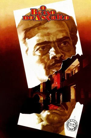 Постер: The Kiss