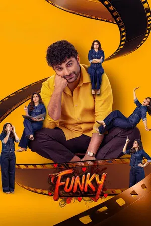 Постер: Funky