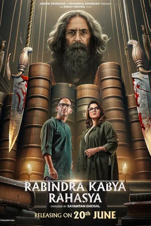 Постер: Rabindra Kabya Rahasya