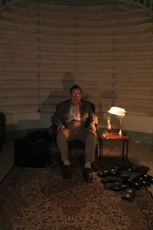 Постер: Videotape