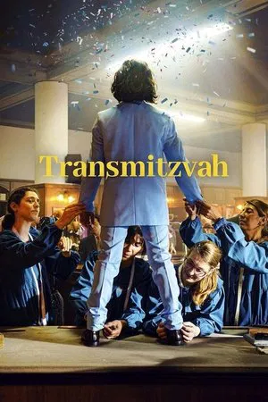 Постер: Transmitzvah