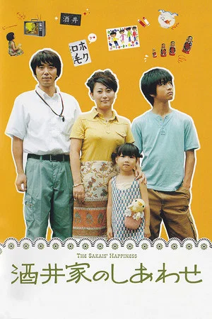 Постер: The Sakai's Happiness