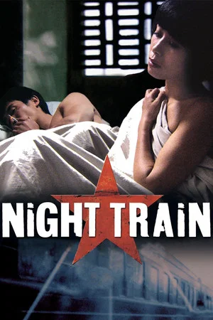 Постер: Night Train