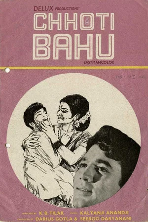 Постер: Chhoti Bahu