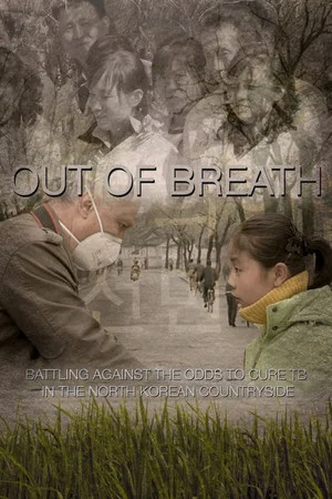 Постер: Out of Breath