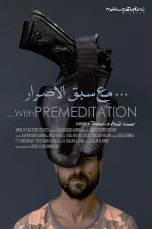 Постер: With Premeditation