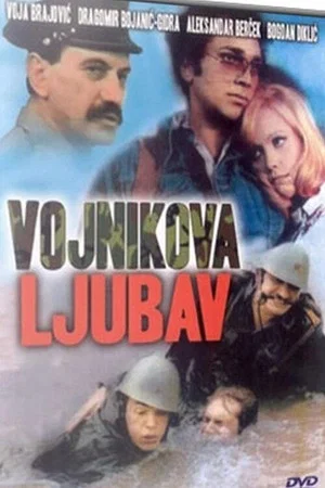 Постер: Soldier's Love