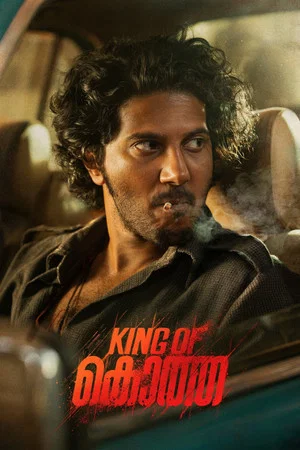Постер: King of Kotha