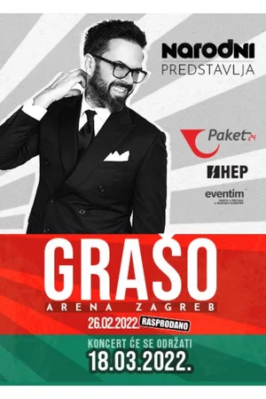 Постер: PETAR GRAŠO Arena Zagreb