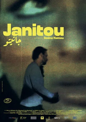 Постер: Janitou