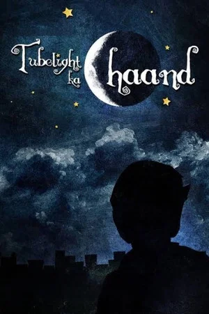 Постер: Tubelight's Moon