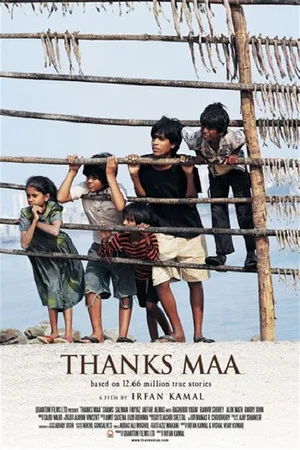 Постер: Thanks Maa
