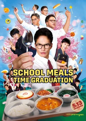 Постер: School Meals Time Graduation