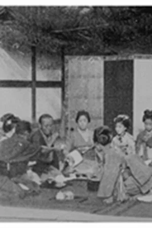 Постер: Dîner japonais