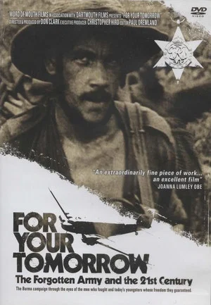 Постер: For Your Tomorrow