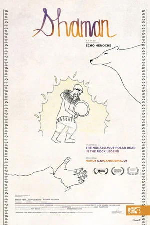 Постер: Shaman