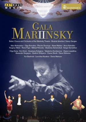 Постер: The Mariinsky II Opening Gala