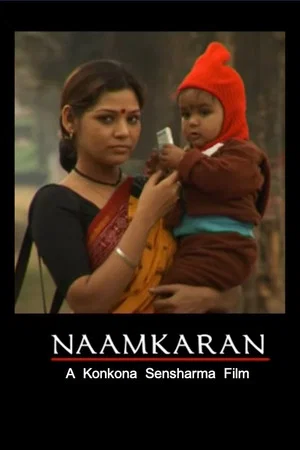 Постер: Naamkaran