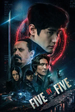 Постер: Five by Five