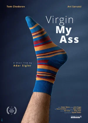 Постер: Virgin My Ass