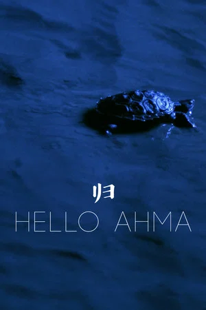 Постер: Hello Ahma