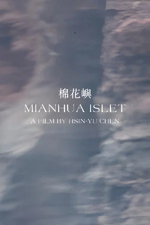 Постер: Mianhua Islet