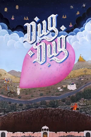 Постер: Dug Dug