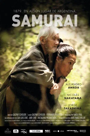 Постер: Samurai