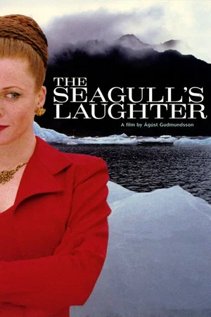 Постер: The Seagull's Laughter