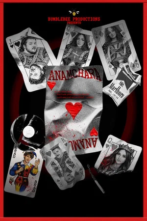 Постер: Anamchara