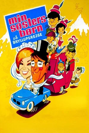 Постер: Six Kids and the Honeymooners