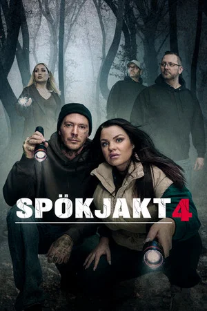 Постер: 4 сезон