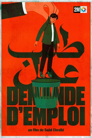 Постер: Demande D’Emploi