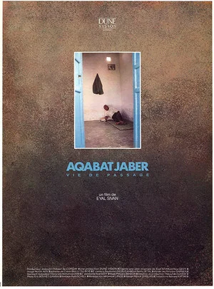 Постер: Aqabat Jaber: Passing Through