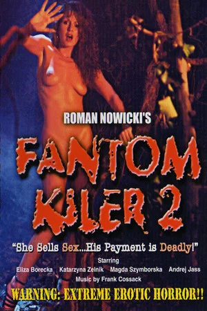 Постер: Fantom Kiler 2
