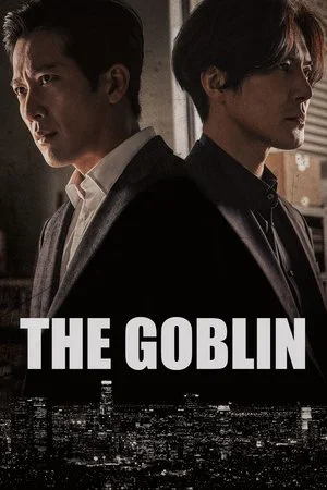 Постер: The Goblin