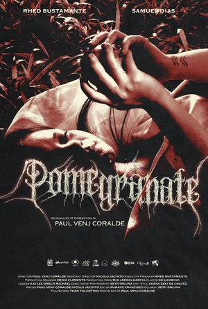 Постер: Pomegranate