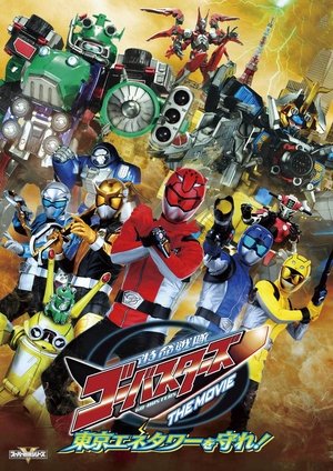Постер: Tokumei Sentai Go-Busters the Movie: Protect the Tokyo Enetower!