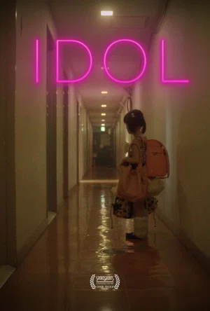 Постер: Idol