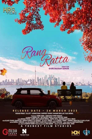 Постер: Rang Ratta