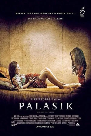 Постер: Palasik