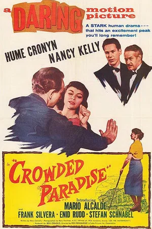 Постер: Crowded Paradise