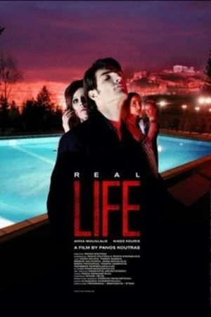 Постер: Real Life
