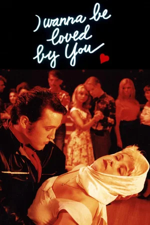 Постер: I Wanna Be Loved by You