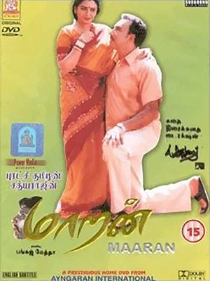 Постер: Maaran