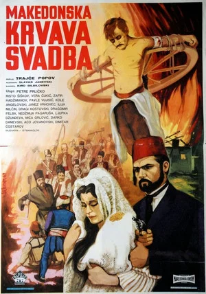 Постер: Macedonian Blood Wedding