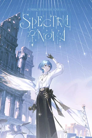 Постер: Hoshimachi Suisei Live Tour "Spectra of Nova" - Saitama Super Arena
