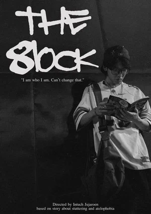 Постер: THE 8LOCK