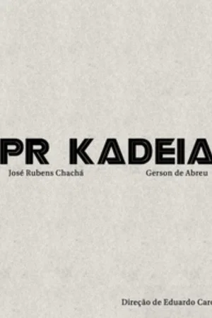 Постер: PR Kadeia