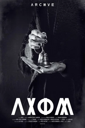 Постер: Axiom